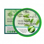 Крем для тела массажный с экстрактом огурца Ekel Massage Cream Cucumber