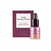 Сыворотка антивозрастная пробник Missha Time Revolution Probio Ampoule