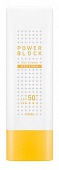 Солнцезащитный крем для лица A'pieu Power Block Sun Cream Pposong SPF50+/PA++++ 
