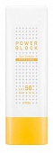 Солнцезащитный крем для лица A'pieu Power Block Sun Cream Pposong SPF50+/PA++++ 