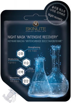 Маска Ночная для лица 20 гр Skinlite