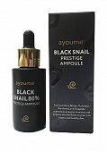 Сыворотка с муцином чёрной улитки Ayoume Black Snail Prestige Ampoule