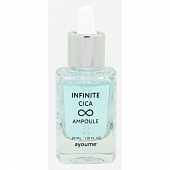 Сыворотка для лица с центеллой Ayoume Infinite Cica Ampoule