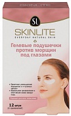 Гелевые подушечки против морщин под глазами 6 пар Skinlite