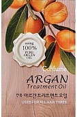 Масло аргановое для волос пробник Welcos Confume Argan Treatment Oil Pouch