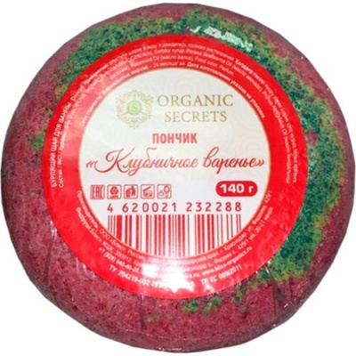 Пончик бурлящий "Клубничное варенье" ORGANIC Secret 140гр