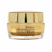 Крем для лица с муцином улитки Deoproce SNAIL GALAC-TOX REVITAL CREAM