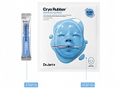 Альгинатная маска увлажняющая Dr.Jart+ Cryo Rubber Mask Moisturizing Hyaluronic Acid