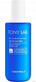 Эмульсия для проблемной кожи лица Tony Molly LAB AC Control Emulsion