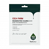 Тканевая маска с центеллой азиатской FarmStay Cica Farm Regenerating Calming Mask, 25 мл