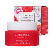 Ночная маска для губ с экстрактом граната CARENEL Pomegranate Lip Night Mask, 23гр