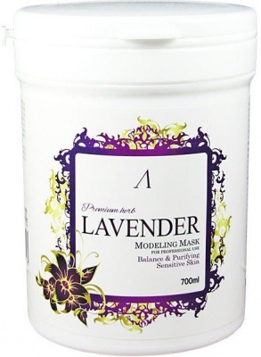 Маска альгинатная для чувствительной кожи Anskin Herb Lavender Modeling Mask