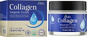 Крем для лица ампульный с коллагеном Ekel Collagen Ampule Cream