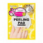Пилинг-диск для лица с экстрактом лимона Japonica Sunsmile Peeling Pad