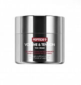 Крем для лица антивозрастной с пептидами Medi-Peel Peptide 9 Volume & Tension Tox Cream