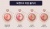 Румяна Labiotte MOMENTIQUE TIME BLUSHER 
