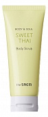 Скраб для тела The Saem Body & Soul Sweet Thai Body Scrub, 200мл