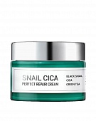 Крем для лица с муцином улитки и центеллой Esthetic House Snail Cica Perfect Repair Cream