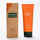 Пенка для умывания с соком моркови Ottie Vegan Beta-Carrot Foam Cleanser 100 мл