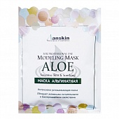 Маска альгинатная с экстрактом алоэ успокаивающая Anskin Aloe Modeling Mask 