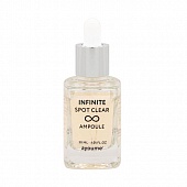 Сыворотка для лица от расширенных пор Ayoume Infinite Spot Clear Ampoule